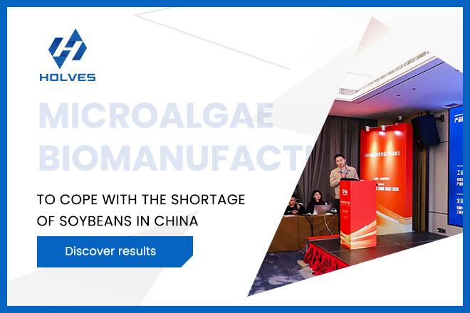 2024 Future Microalgae Biomanufacturing Innovation Forum Concluded