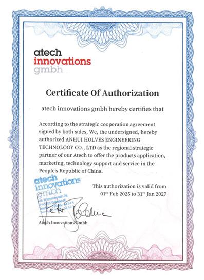 atech Authorization Certification